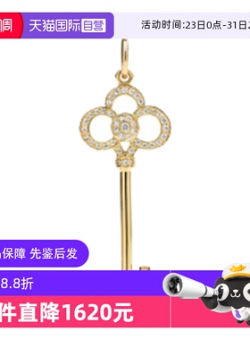 【自营】中古99新蒂芙尼KEYS系列黄金吊坠皇冠钥匙项链情侣镶钻