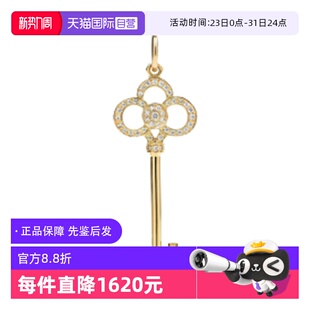 中古99新蒂芙尼KEYS系列黄金吊坠皇冠钥匙项链情侣镶钻 自营