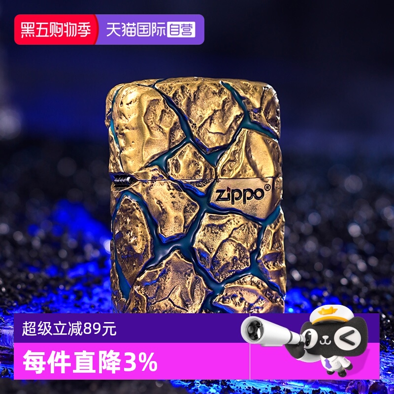 【自营】zippo打火机裂纹金石官方正品煤油防风商务男士收藏礼物