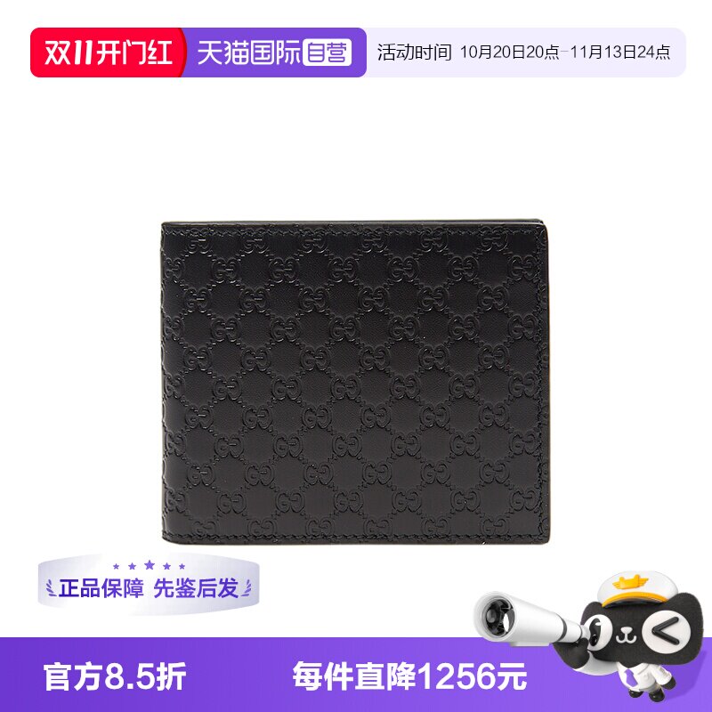 Gucci/古驰牛皮短款钱包钱夹