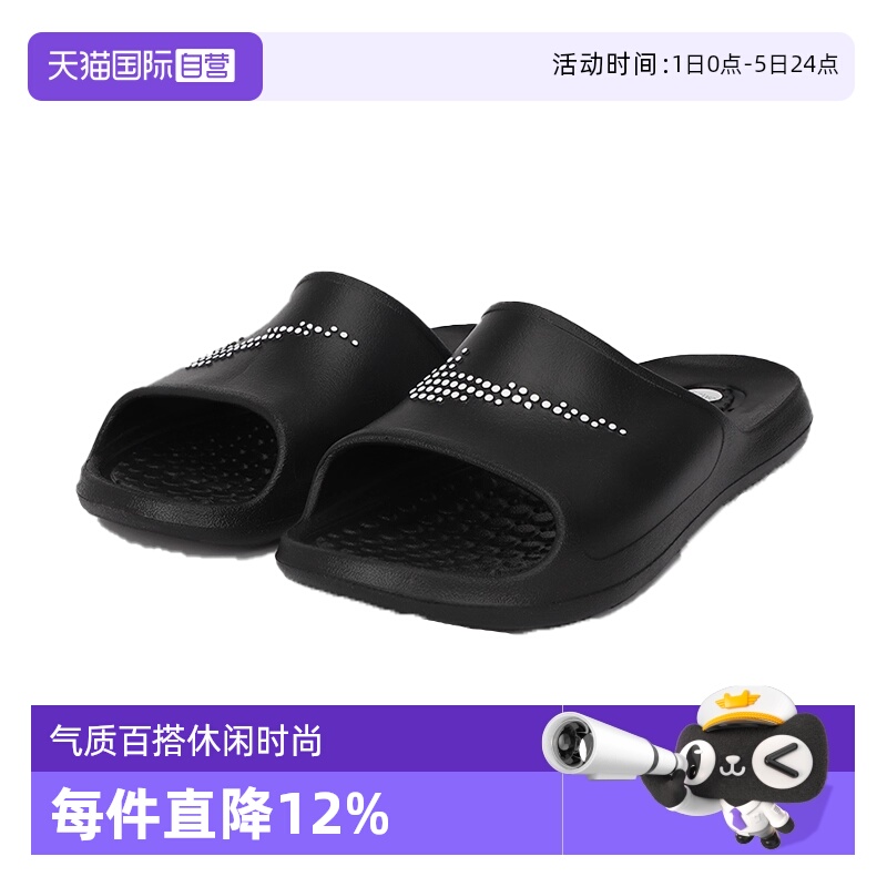 【自营】耐克(NIKE)拖鞋男2025年夏季轻便一字拖运动鞋CZ5478-001