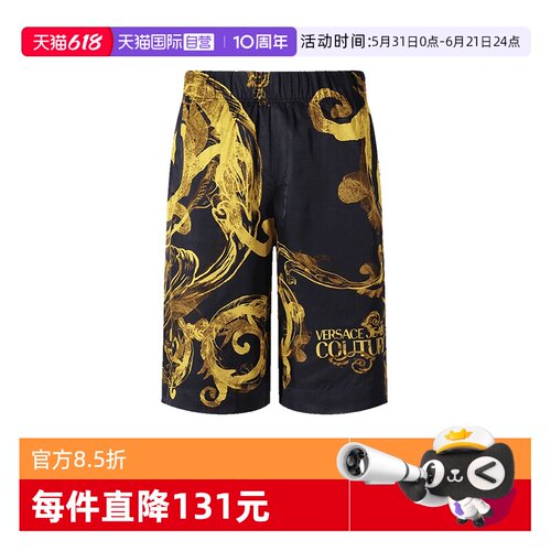 范思哲男士休闲短裤沙滩裤