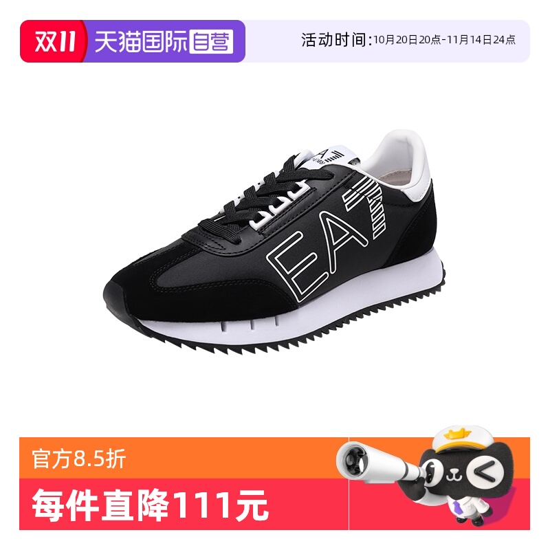 自营阿玛尼休闲运动鞋