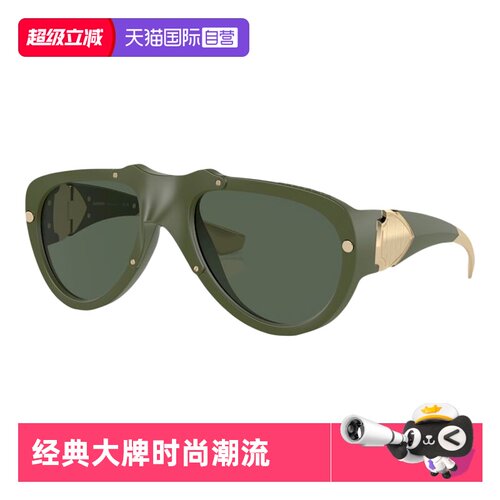 【自营】Burberry博柏利潮款太阳镜墨镜0BE4433U男女个性时尚华丽