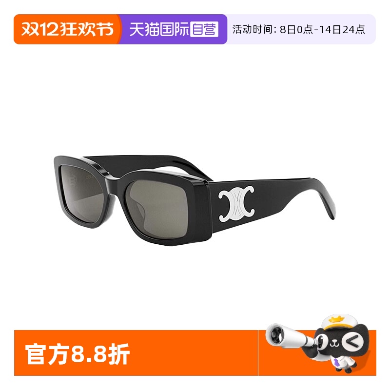 CELINE凯旋门太阳镜配手机包