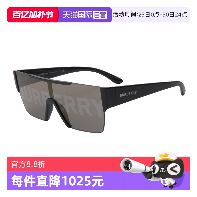 【自营】BURBERRY/博柏利男女同款太阳镜眼镜墨镜BE4291小鬼同款