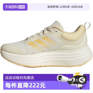 【自营】adidas阿迪NORA SHELLSPW FTW女子运动训练跑步鞋JQ9634
