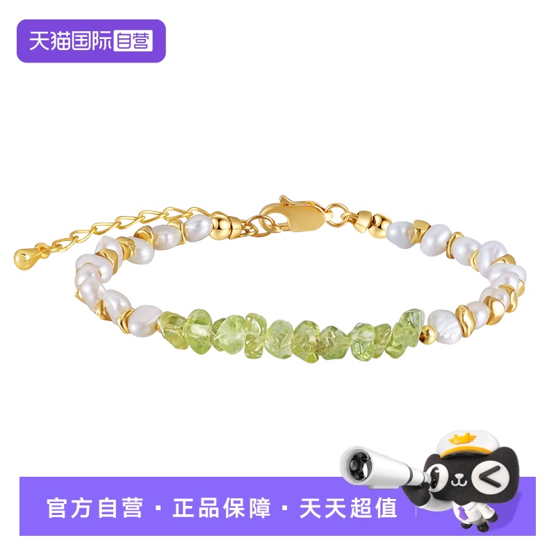 女淡水珍珠夏日风小清新手链简约