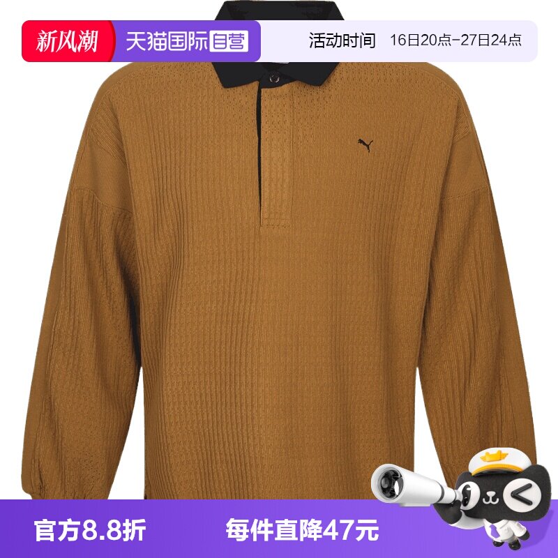 【自营】puma彪马女运动休闲长袖T恤63803869