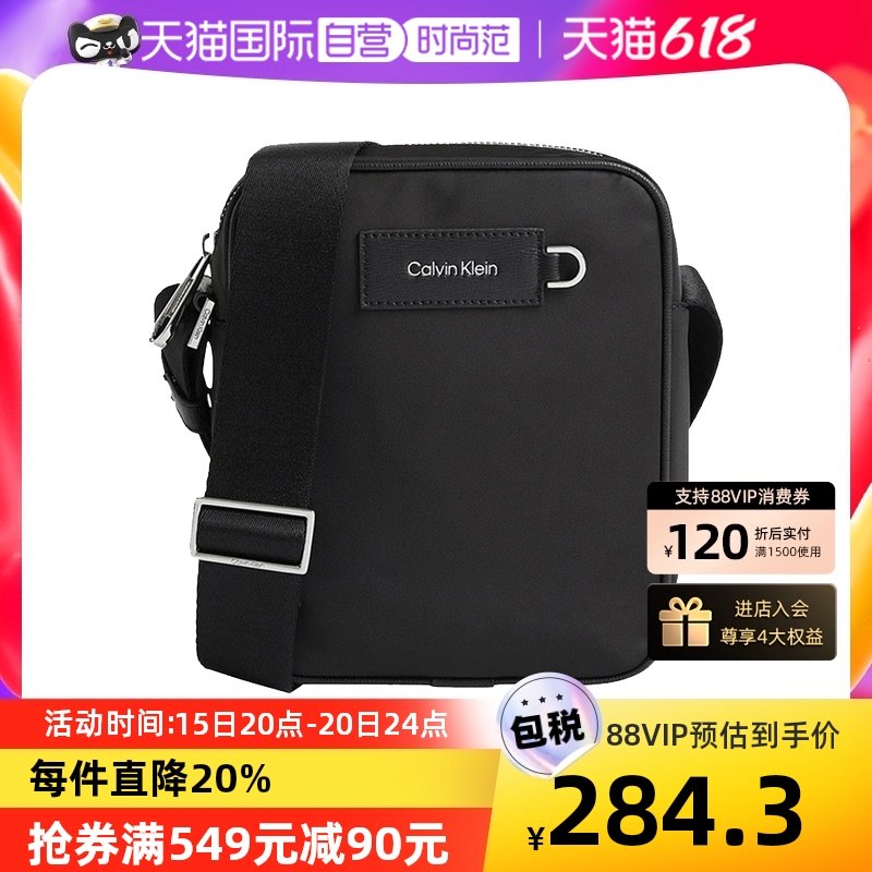 【自营】Calvin Klein/凯文克莱男士黑色单肩斜挎包K50K510037BAX