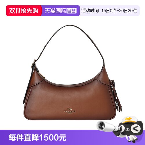 【自营】COACH/蔻驰女士气质休闲单肩手提包