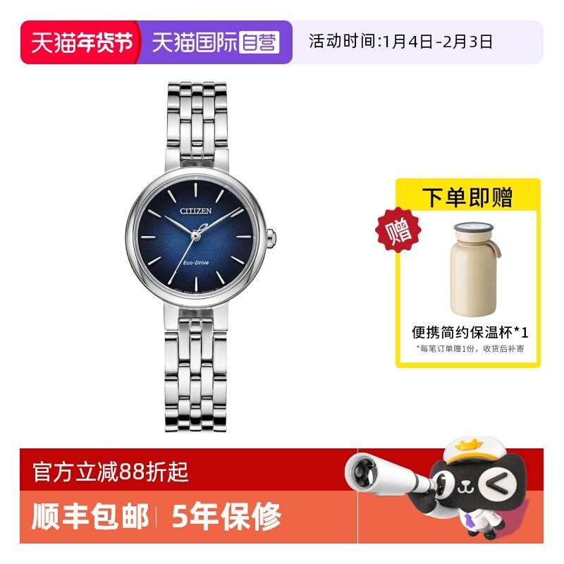 �ۻ��㣺����Ӫ���������ֱ�Ů�������ϵ�й⶯��ʱ�иִ�Ů��EM0990-81L 1477.25Ԫ(��88VIP 95��)