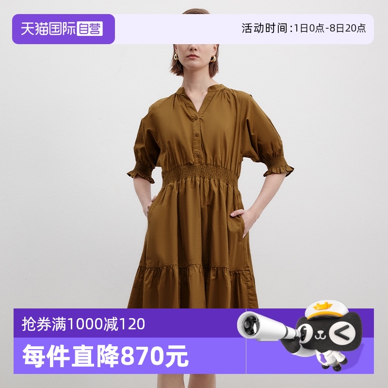 自营MarcO'Polo纯棉连衣裙