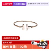 中古99新蒂芙尼Tiffany 自营 T系列线圈手镯18K金镶贝母中号