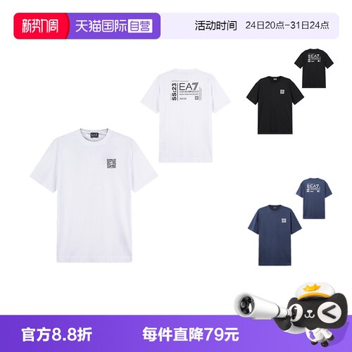 EA7阿玛尼徽标胶印圆领短袖T恤