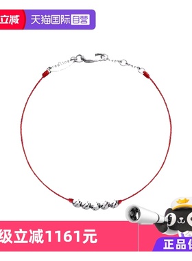 【自营】redlineMini Queen Bebe5颗银珠白金绳制女士手链33b B