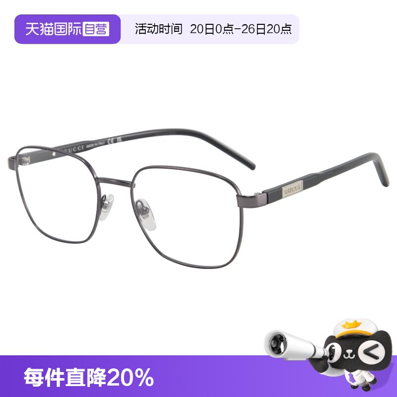 【自营】Gucci古驰眼镜架时尚金属全框近视眼镜框可配度数GG1161O