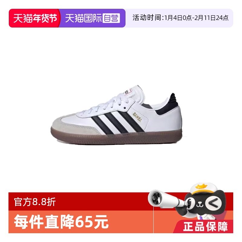 【自营】Adidas耐磨透气低帮青少年板鞋IF1944/IF1945,运动鞋new,板鞋,淘宝优惠券,粉丝福利购,淘宝优惠卷