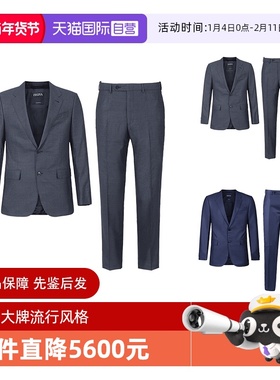 【自营】Zegna/杰尼亚男士15milmil15西裤西服套装 221225 8375