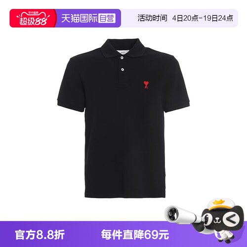 AMIPARIS夏季短袖polo衫