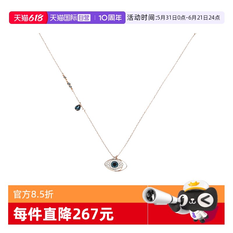 【自营】Swarovski/施华洛世奇Symbolic系列经典水晶女士链坠项链