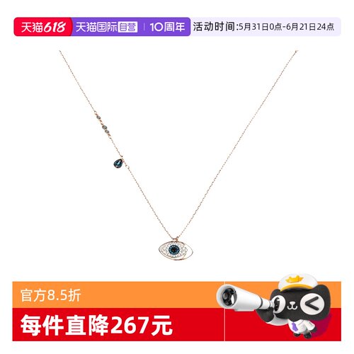Swarovski/施华洛世奇链坠项链