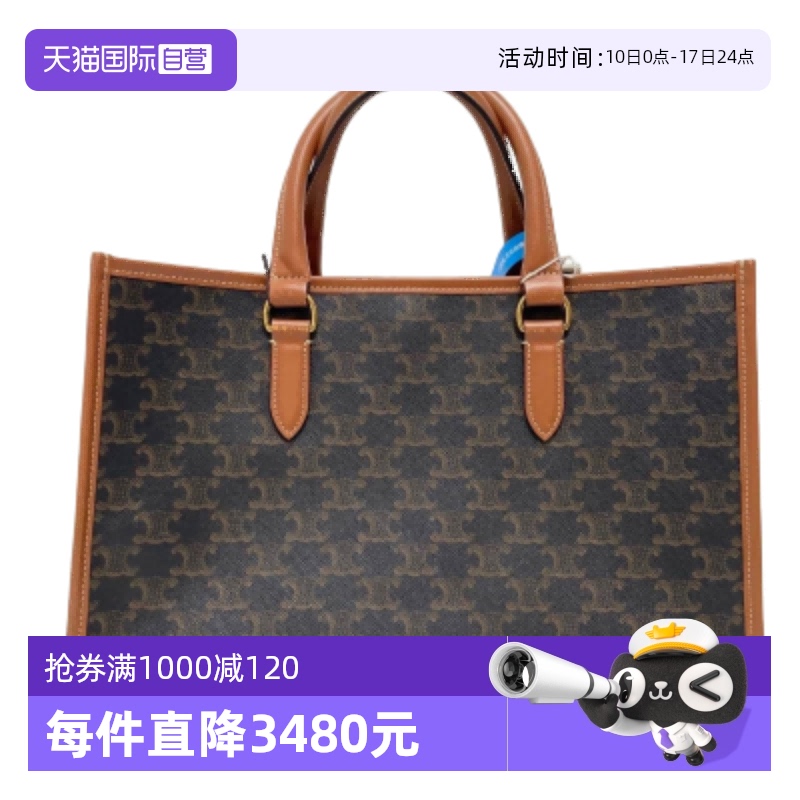 中古赛琳女包单肩手提中古
