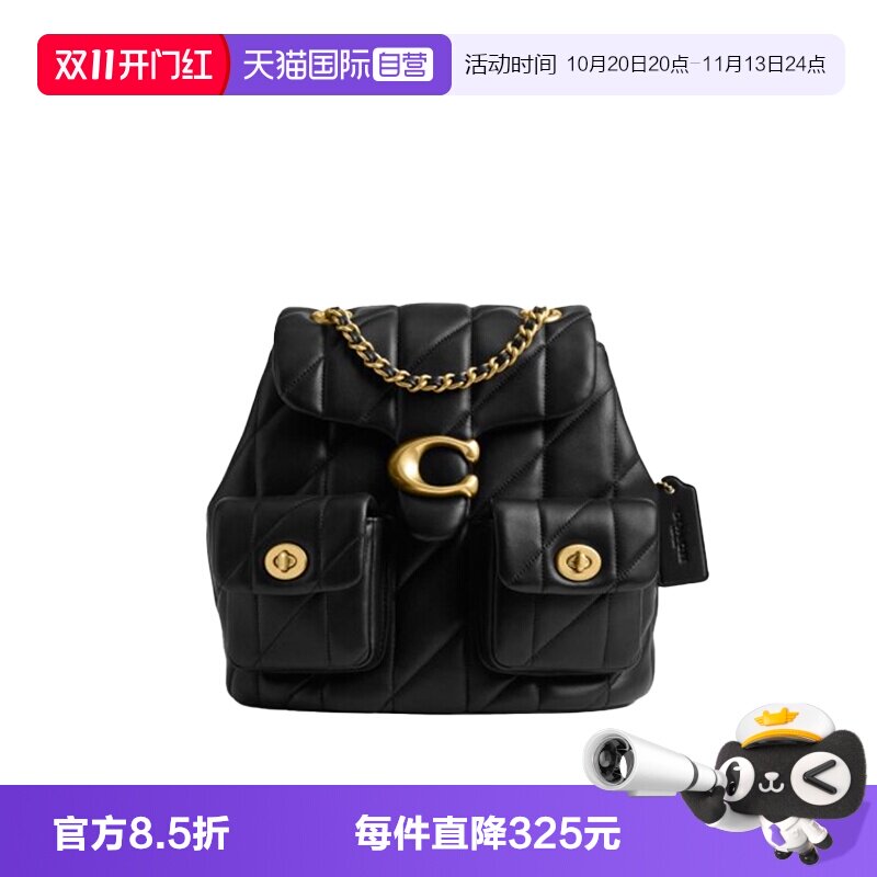 【自营】COACH/蔻驰金属徽标女士时尚潮流百搭双肩包CU076