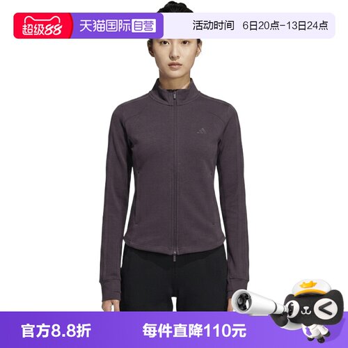 【自营】adidas阿迪达斯女子运动休闲夹克外套LD2964