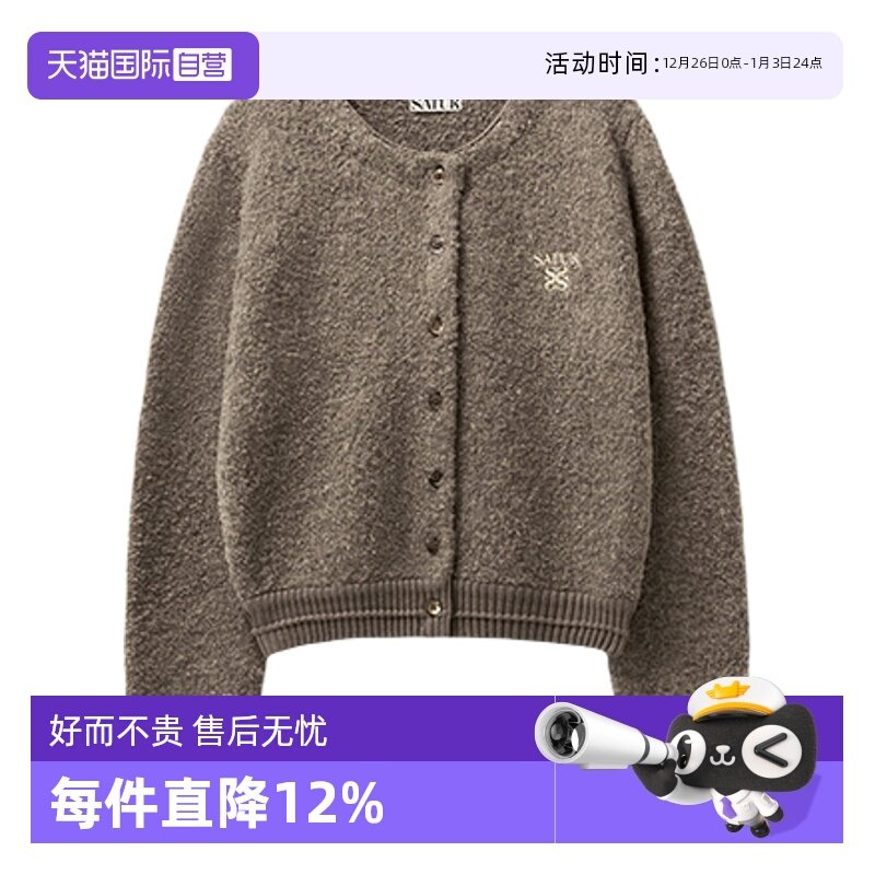 【自营】SATUR ARCHIVE2025秋针织衫圈圈纱圆领刺绣毛衣针织开衫