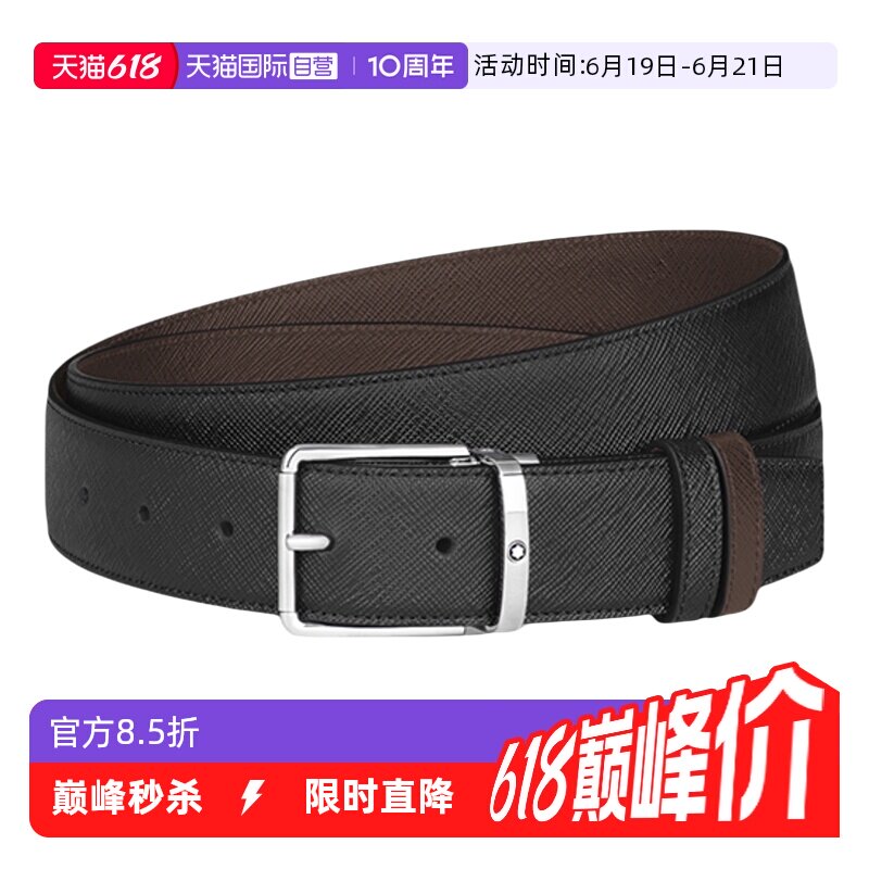 Montblanc/万宝龙男士腰带