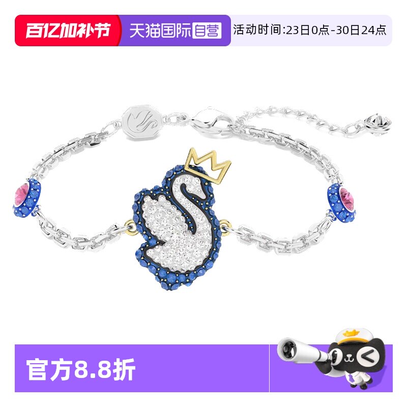 【自营】施华洛世奇 Pop Swan 天鹅手链 送女友 生日礼物 5650187