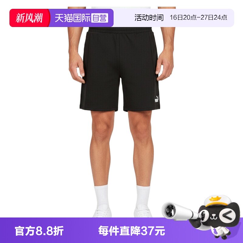 【自营】Puma彪马男子运动休闲五分裤短裤63920901