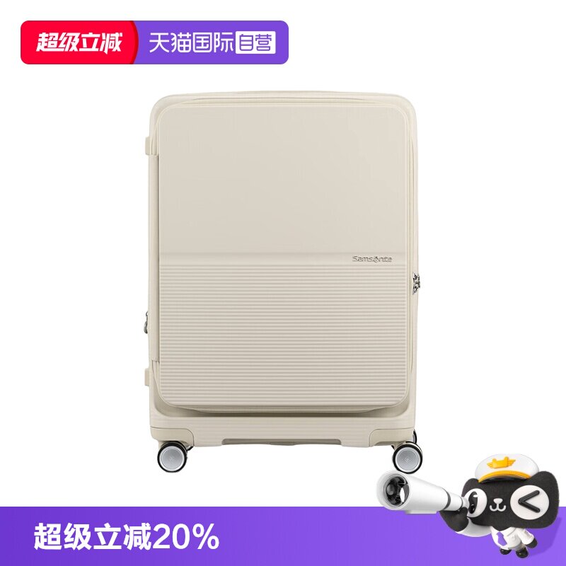 【自营】新秀丽行李箱20寸登机箱24寸旅行箱28寸大容量拉杆箱UM0
