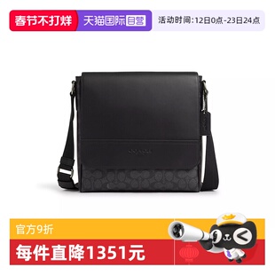【自营】COACH/蔻驰男士Houston中号翻盖单肩斜挎包CZ399QBMI5