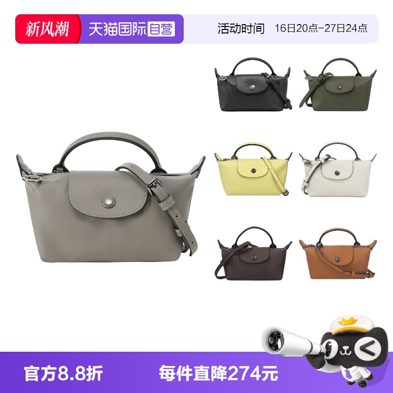 珑骧短柄饺子包迷你款女包单肩包