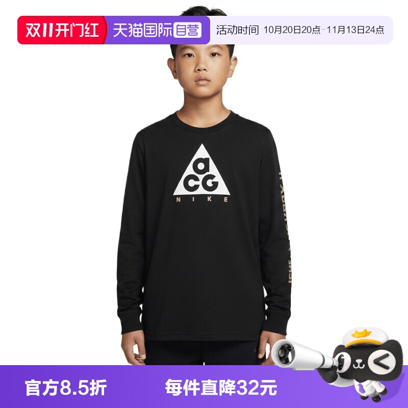 【自营】NIKE耐克大童运动休闲长袖T恤NY2632061GS-002