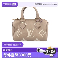 【自营】中古9新LV路易威登女包NANO SPEEDY大象灰老花斜挎包