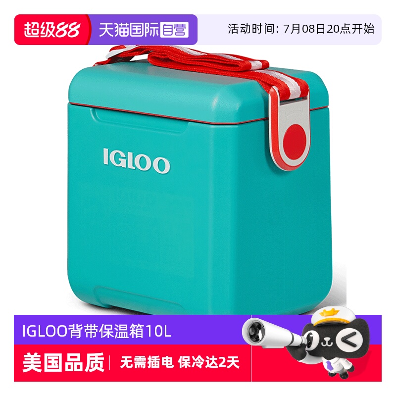 ۺɫ IGLOOЯر䱣2530.1Ԫ2(265.05Ԫ/88VIP 95)