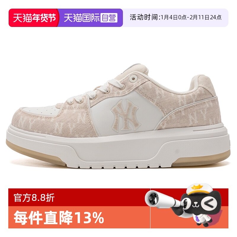 【自营】MLB休闲鞋新款男女鞋轻便板鞋透气运动鞋厚底鞋3ASXS015N,运动鞋new,运动休闲鞋,淘宝优惠券,粉丝福利购,淘宝优惠卷