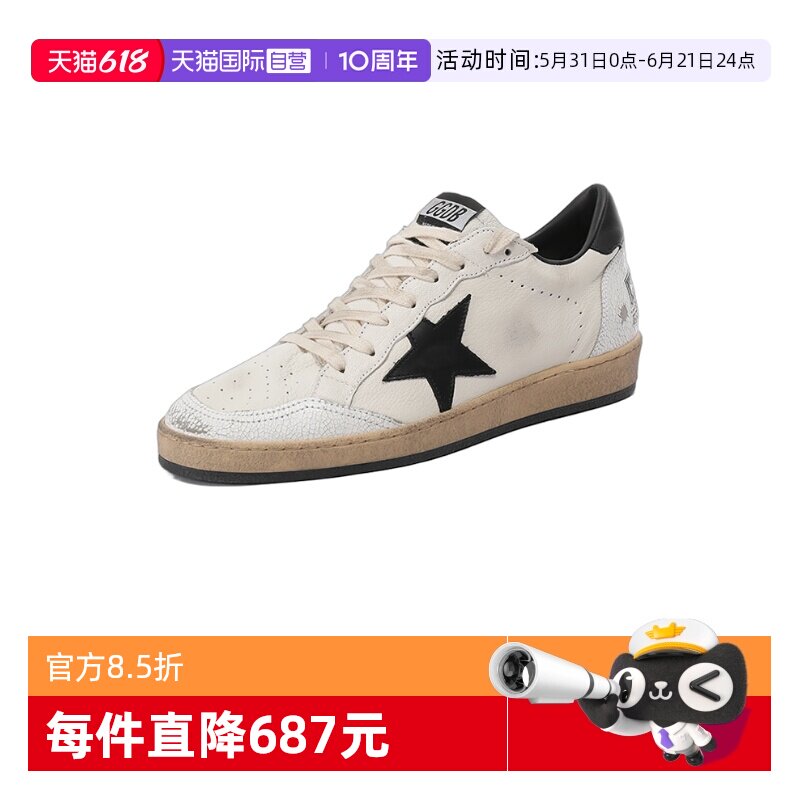 【自营】GOLDEN GOOSE黄金鹅男士复古运动鞋板鞋GMF00117 F003771
