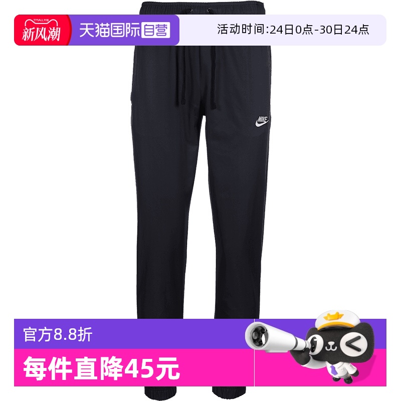Nike自营机能风休闲男裤