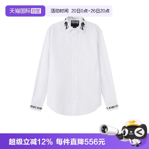 VJC范思哲棉质休闲长袖衬衫