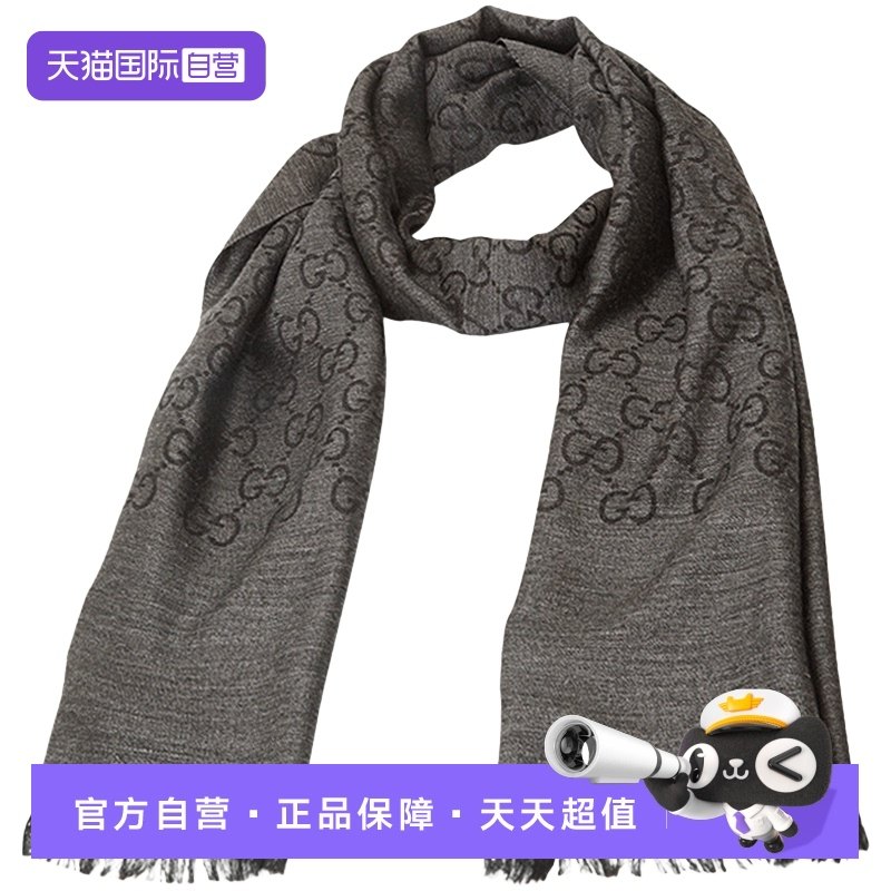 【自营】Gucci/古驰 羊毛蚕丝围巾 男女通用中性款 165904 3G646,服饰配件/皮带/帽子/围巾,围巾/丝巾/披肩,淘宝优惠券,粉丝福利购,淘宝优惠卷