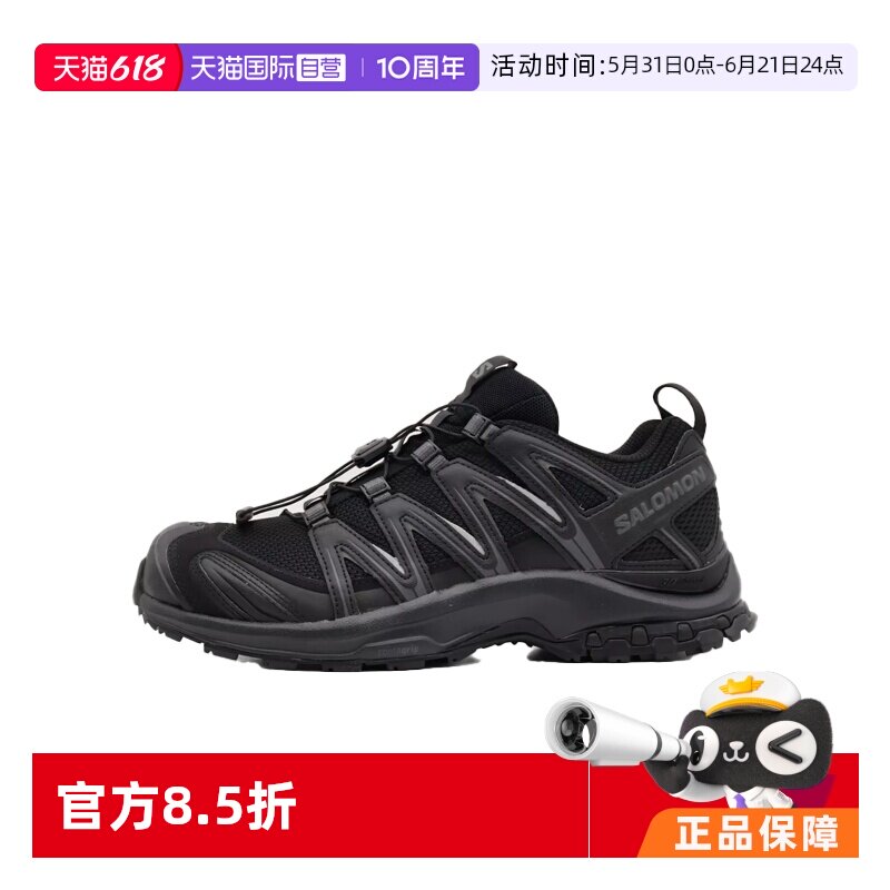 【自营】salomon萨洛蒙户外休闲徒步鞋男女低帮跑鞋XA PRO 3D