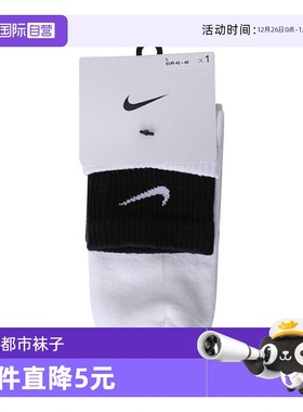 【自营】耐克男子ED PLS CSH A1P 144 DBL中筒袜DH4058-104