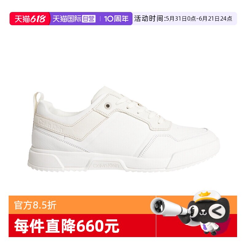 【自营】Calvin Klein凯文克莱男士牛皮运动鞋小白鞋HM0HM00748