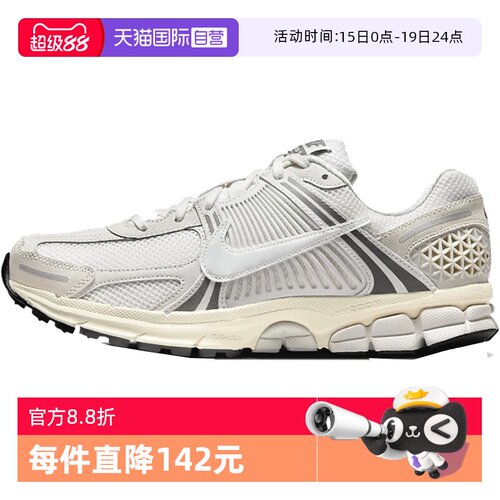 【自营】NIKE耐克2024男子NIKE ZOOM VOMERO 5休闲鞋HF0731-007
