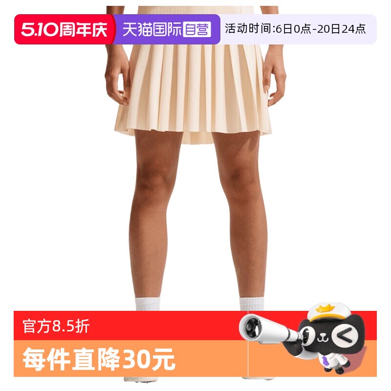 【自营】NIKE耐克女子运动休闲A字裙百褶裙半身裙IF0590-103
