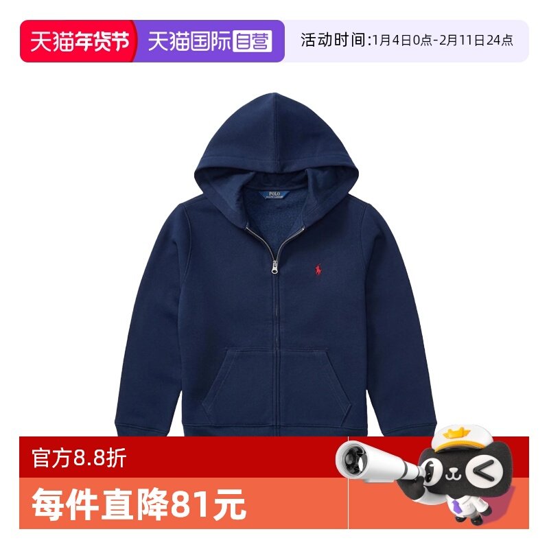 【自营】RALPH LAUREN纯色连帽徽标刺绣儿童款长袖卫衣323547626